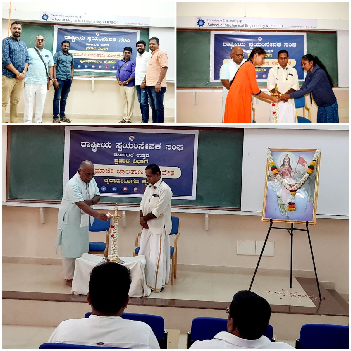 VinayakCKoppad1's tweet photo. Social media conclave at Hubli , karnatak uttar. Total attended 13 districts.
Ma.Pradeep joshiji,
(Akhil bharateeya saha samparka Pramukh )
Arunkumar ji , Vrashank bhat ji presents in the conclave.
- ಶ್ರೀ ಗೋಪಿ ಜೀ
ಪ್ರಾ೦ತ ಪ್ರಚಾರ ಪ್ರಮುಖ.
#SMConclave https://t.co/Bd7xZpyysp