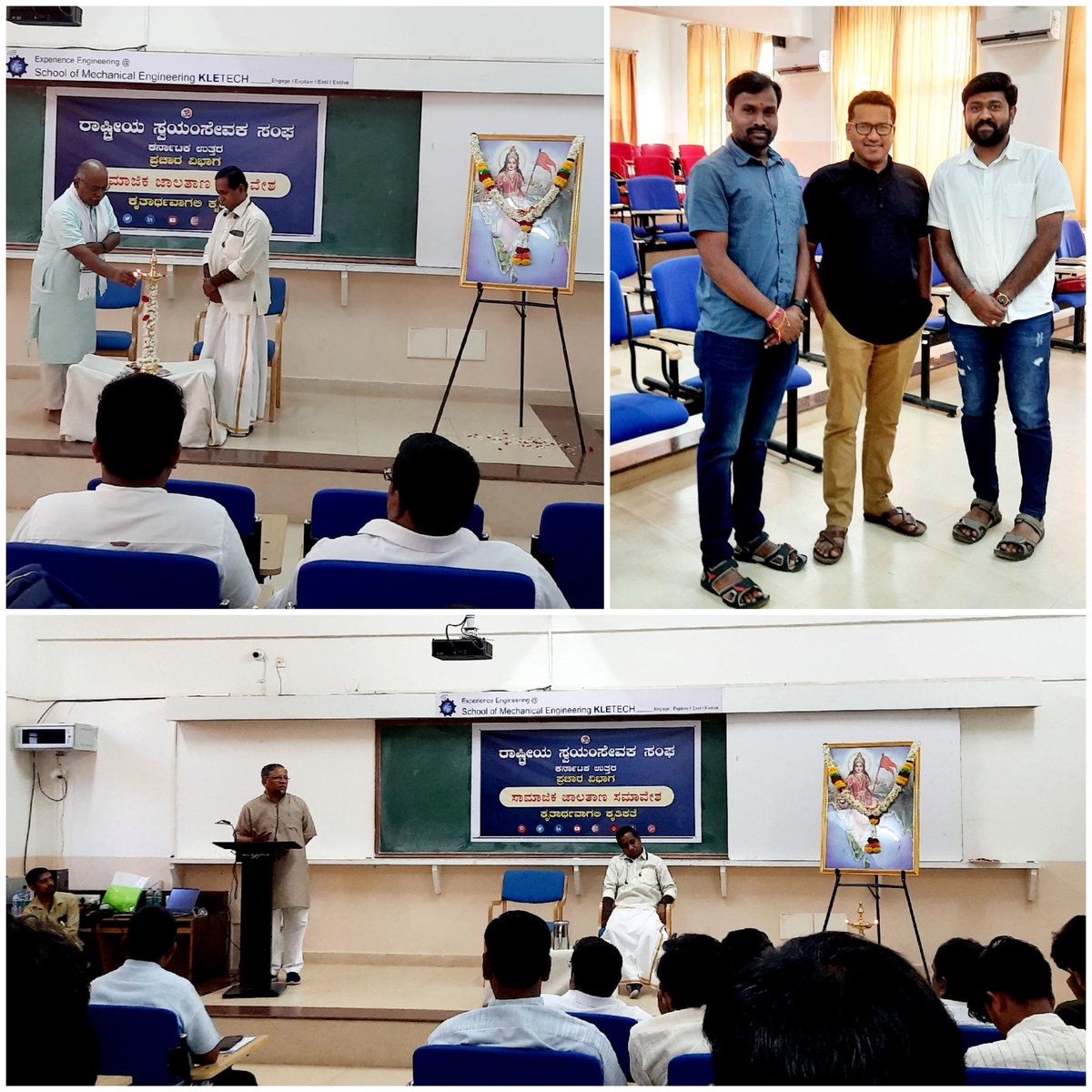 VinayakCKoppad1's tweet photo. Social media conclave at Hubli , karnatak uttar. Total attended 13 districts.
Ma.Pradeep joshiji,
(Akhil bharateeya saha samparka Pramukh )
Arunkumar ji , Vrashank bhat ji presents in the conclave.
- ಶ್ರೀ ಗೋಪಿ ಜೀ
ಪ್ರಾ೦ತ ಪ್ರಚಾರ ಪ್ರಮುಖ.
#SMConclave https://t.co/Bd7xZpyysp