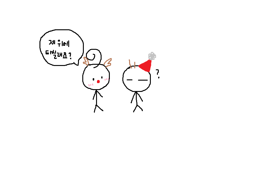 _HD123400's tweet photo. 루돌프 우진이랑 산타 서주일 경우.. https://t.co/9OzE9ILQPp