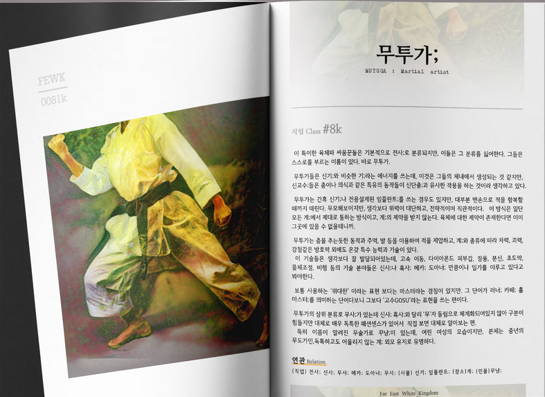 MEJE Works with FEWK & DDOGG tweet media