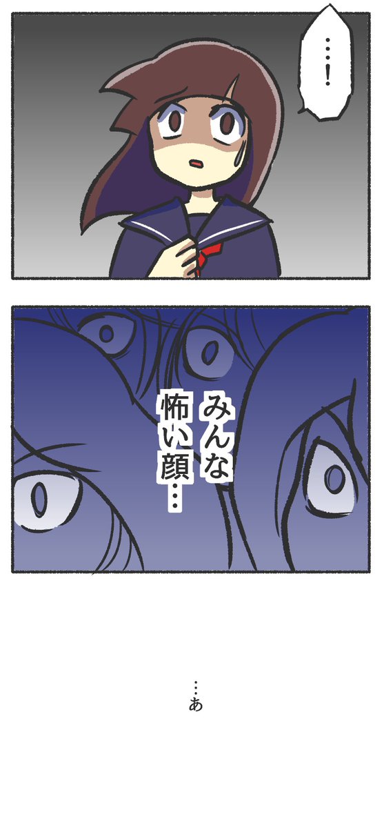 【2/4】 