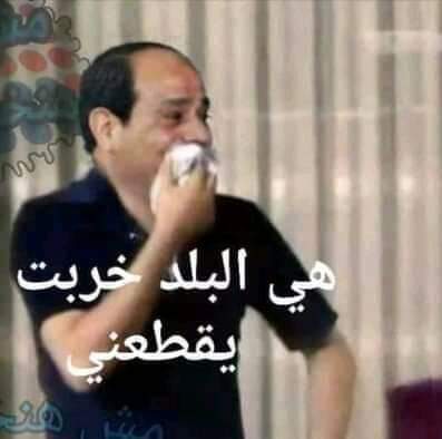 2AlRazel_2a46's tweet photo. #باظة_خالص https://t.co/TD0A3VRXqY