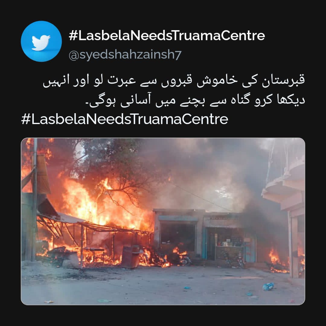 میں کس کے ہاتھوں میں اپنا لہو تلاش کروں
 سارے حکمرانوں نے تو دستانے پہنے ہوئے ہیں ۔
لاوارث لسبیلہ میں ایک تو ٹراما سینٹر قائم کیا جائے۔
<a href="/AQuddusBizenjo/">Mir Abdul Quddus Bizenjo</a> 
<a href="/sakhtarmengal/">Akhtar Mengal</a> 
<a href="/jam_kamal/">Jam Kamal Khan</a> 
@Shezad_Bhootani
@Wazeer_Buldiyaat
#LasbelaneedsTraumarCenter 
#LasbelaNeedsTraumaCentre