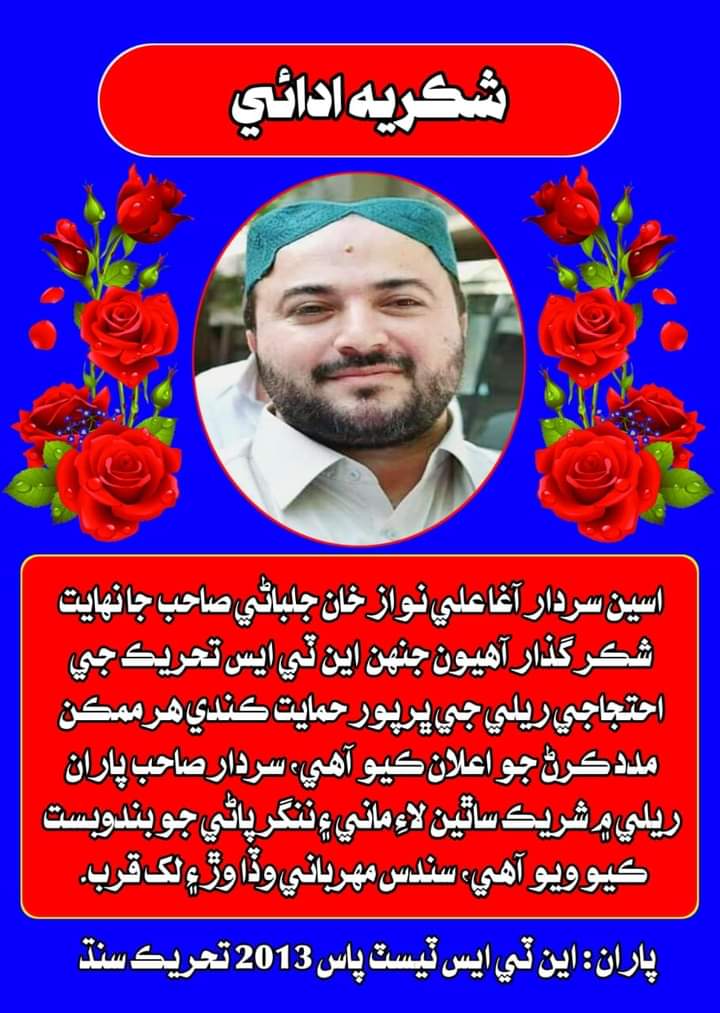 NarejoRamzan's tweet photo. https://t.co/s79clr4C1L