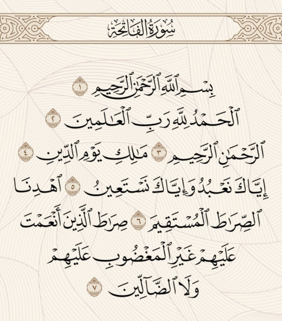 drgikp's tweet photo. @Lac44ambanela اللهم ربي افتح على قلوبكم النور والرحمه والجبر ❤️❤️ https://t.co/asqf1W56gi