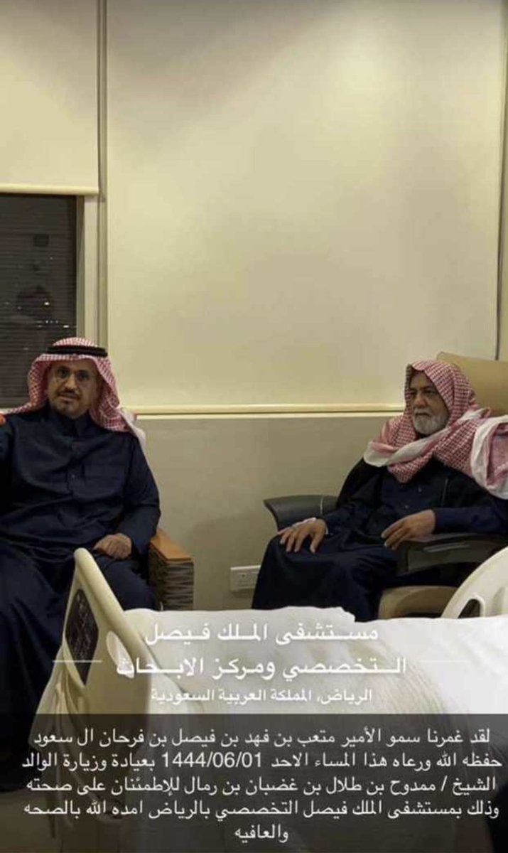 علوش بن طلال بن رمال (@aasssdd6) on Twitter photo 