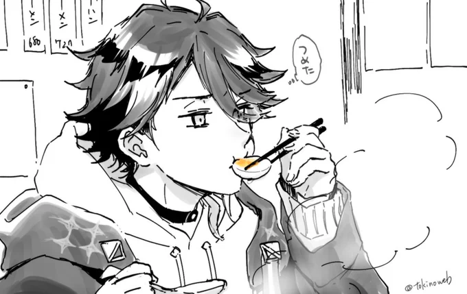 煮卵いらん派
 #さ絵ぐさ 
