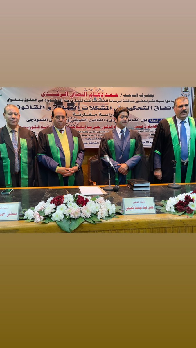 د . حمد النصافي tweet media