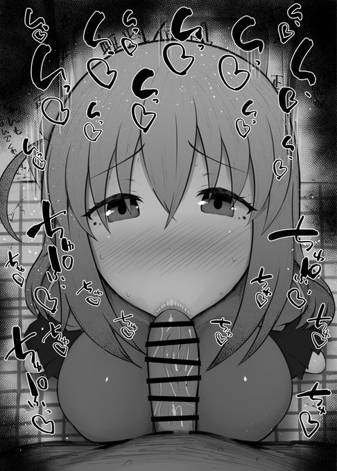 おはフェラ☀️ぼざろふぇらちお便女891号「後藤ひとり」 