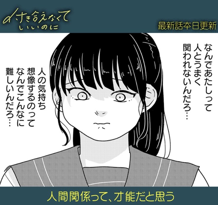 ねーしいかのこと実際どう思う?
読んでね
https://t.co/Y68dGQAhhy 