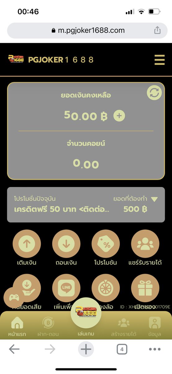 Mangkkolok2539's tweet photo. 🎃#เครดิตฟรี50 ไม่ต้องฝากไม่ต้องแชร์ 
🫶🏻แจ้งเบอแล้วรับเลย🫶🏻

กติกา:รีทวิต+กดใจ+ติดตาม
เม้น“สุดปัง”
ที่นี่💣 https://t.co/J9Ch9uX5E2

https://t.co/lzuMsJBWsz

#แ���กเครดิตฟรี #เครดิตฟรีล่าสุด #เครดิตฟรี #สล็อต #เครดิตฟรี100 #สล็อตเครดิตฟรี https://t.co/zdXuodpeWt