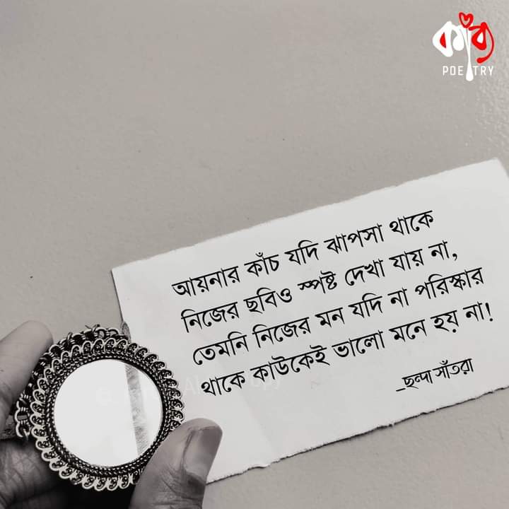 AlamMasudu's tweet photo. খুবই বাস্তব কথা। https://t.co/oOX2AwSoj2