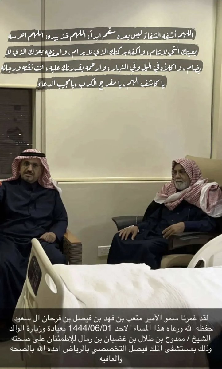 مشعل ممدوح بن رمال (@binrmalm) on Twitter photo 