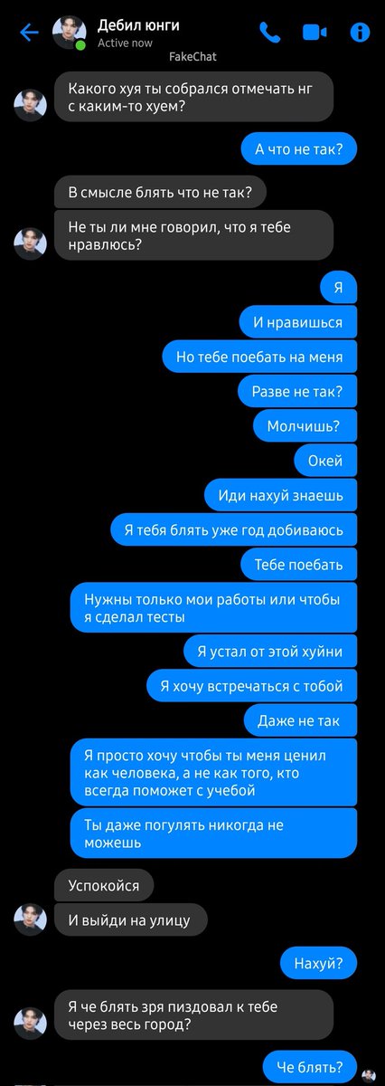 Vasyasaint's tweet photo. Ау, в котором Чимин специально врет Юнги о том, что будет отмечать новый год с другим парнем, потому что Пак устал быть для Мина чисто ходячим гдз, который всегда рядом. Юнги не сдерживается и наконец признает свои чувства к Паку. 
#yoonminau #ауюнмины https://t.co/TJUxjF4Uah