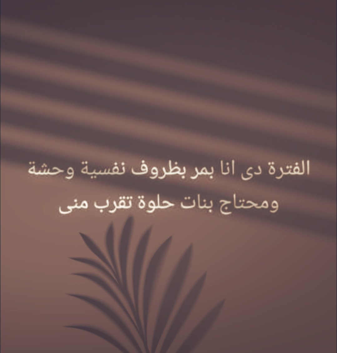 ƇU‌🇧Ä (@ana_eldoctor69) on Twitter photo 