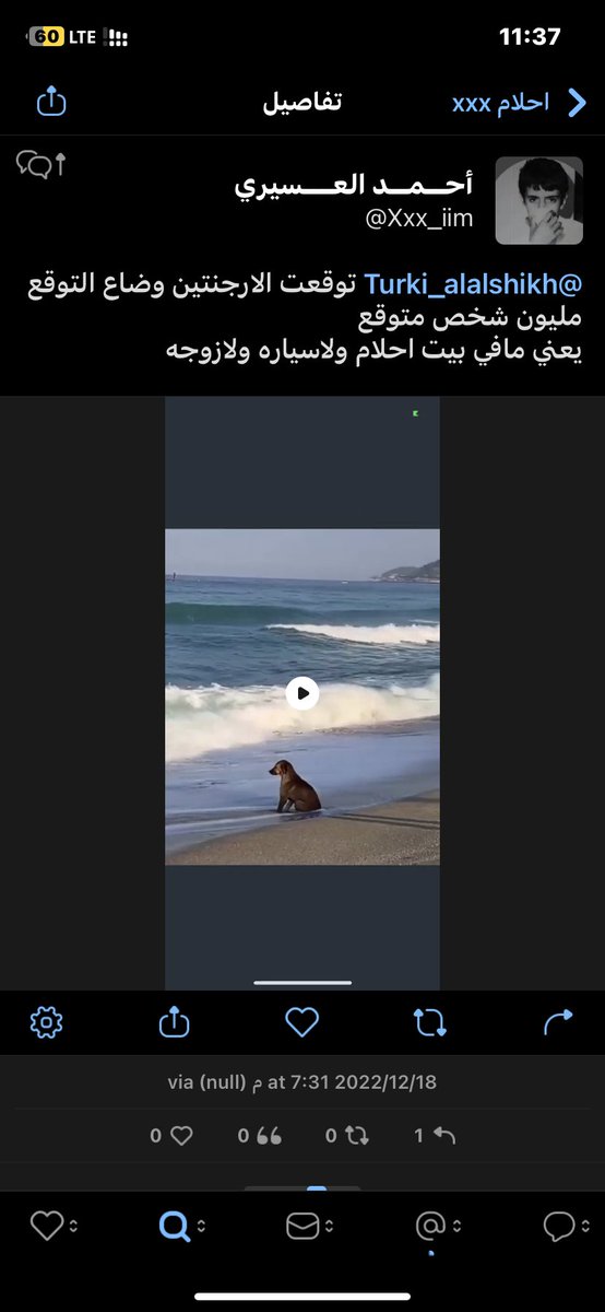 saudi_trending's tweet photo. #هل #بطل_العالم #ميسي يخيب احلام هذا المغرد السعودي ،، حتماً صديقنا تستحق ونحن كذلك @ترند @السعودية
https://t.co/NGBE1zhhUX https://t.co/u4mvX2kPJR