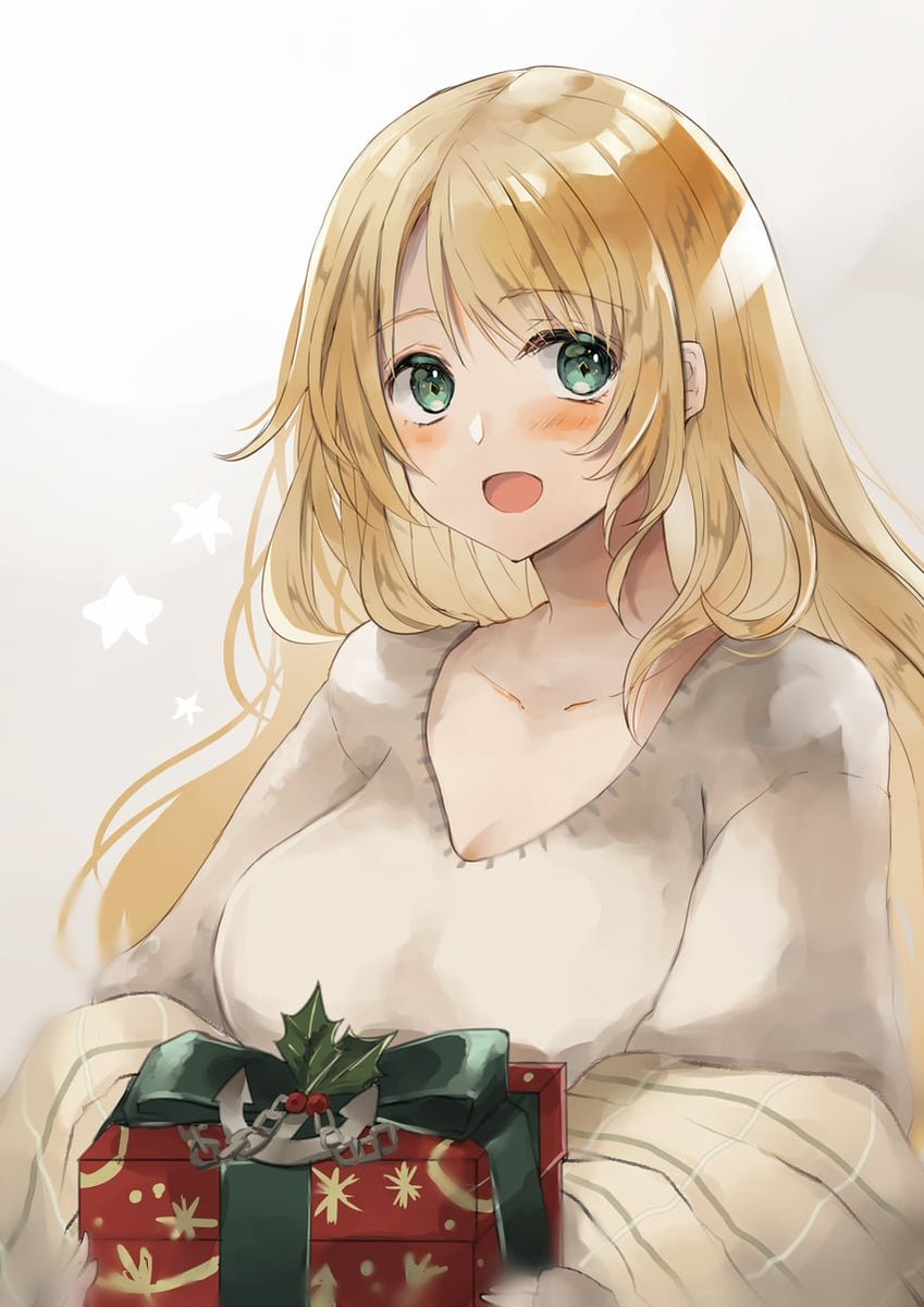 A very comfy Atago to spend the holiday.