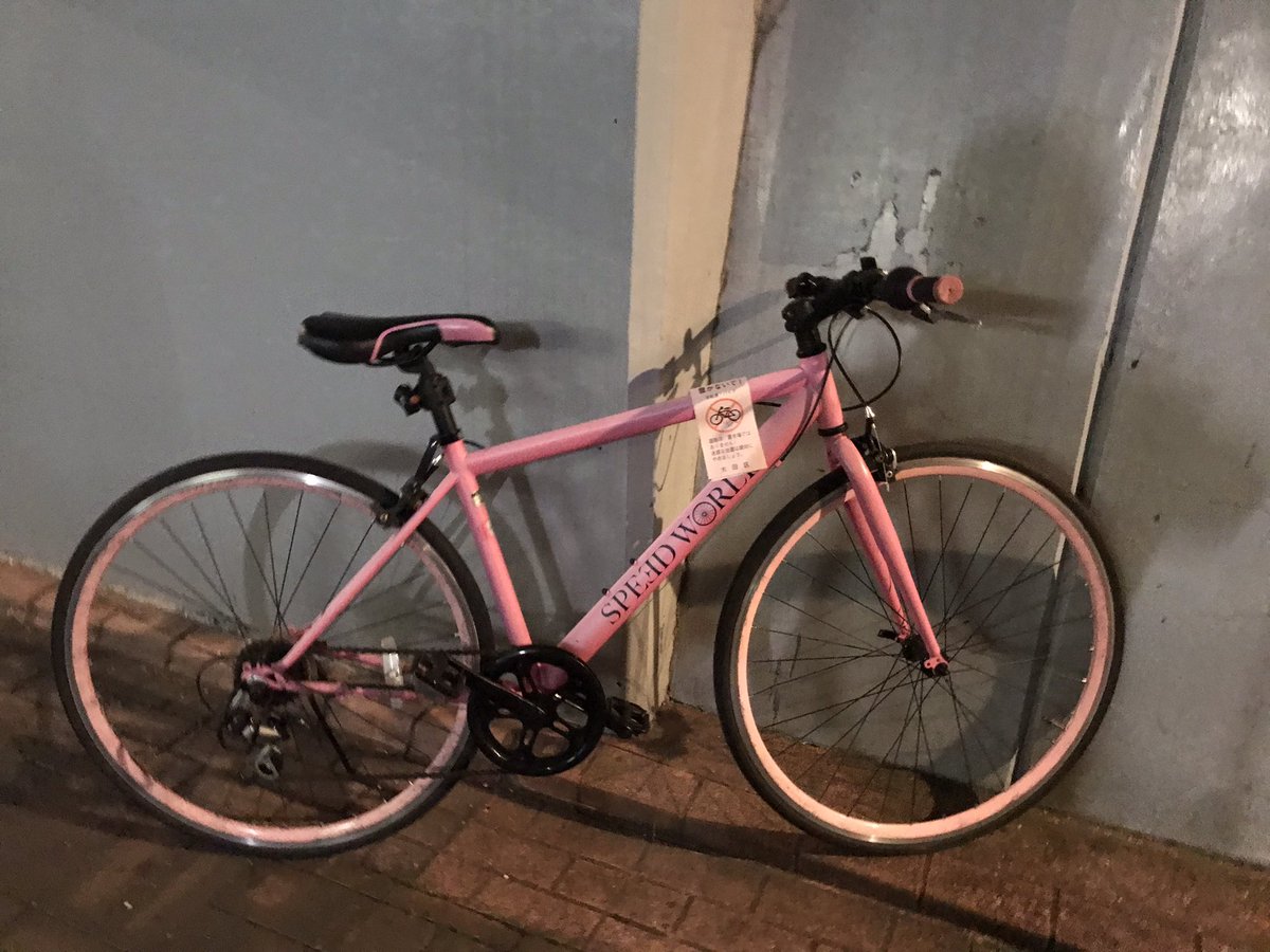 Onoe_Akira's tweet photo. 洗足池駅前に乗り捨てられたピンク色の鍵の掛かっていない自転車。防犯登録証は神奈川県、幸って書いてあるから川崎市幸区のものかな？盗まれて乗り捨てられたものじゃなければいいけど。川崎市幸区にてピンクのロードバイク盗まれ人いませんか？洗足池の交番が開いたら届けますね。 https://t.co/VLfPyKi3Yn