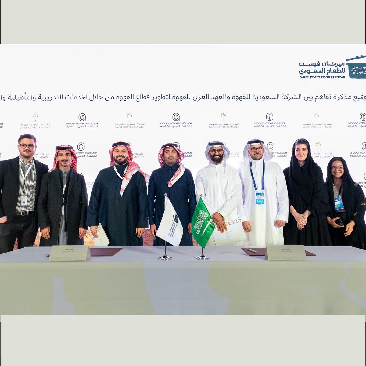 aci_edu's tweet photo. وقعت الشركة السعودية للقهوة مذكرة تفاهم مع المعهد العربي للقهوة، وذلك للتعاون في تطوير قطاع القهوة من خلال الخدمات التدريبية والتأهيلية والبحثية

@mocculinary 
@mocsaudi 
@SaudiCoffeeCo 

#قهوة #السعودية #تدريب #استشارات #ابحاث #saudiarabia https://t.co/o1Z8JkvzMd