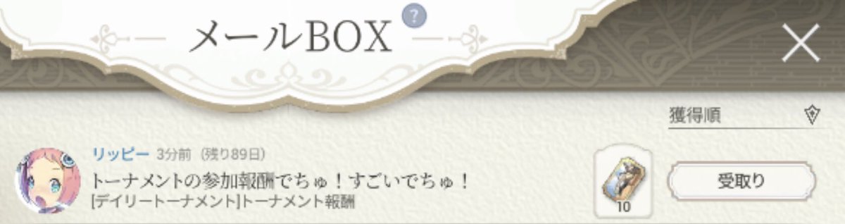 kamanoyoru's tweet photo. まさかトナメ優勝するとは、、
リプレイ確認しましたが、この上ないタイミングでカヤがS2、モモリンがS1撃ってくれました。
対戦ありがとうございました。
#エグゾス https://t.co/0VQAXuCPUb