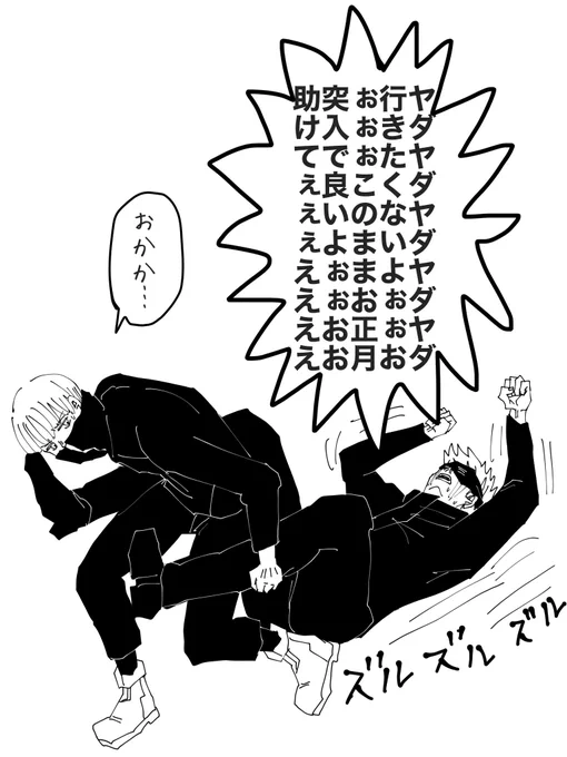 あぁ…今日から元日まで休み無しの地獄週間です…いやすぎる 