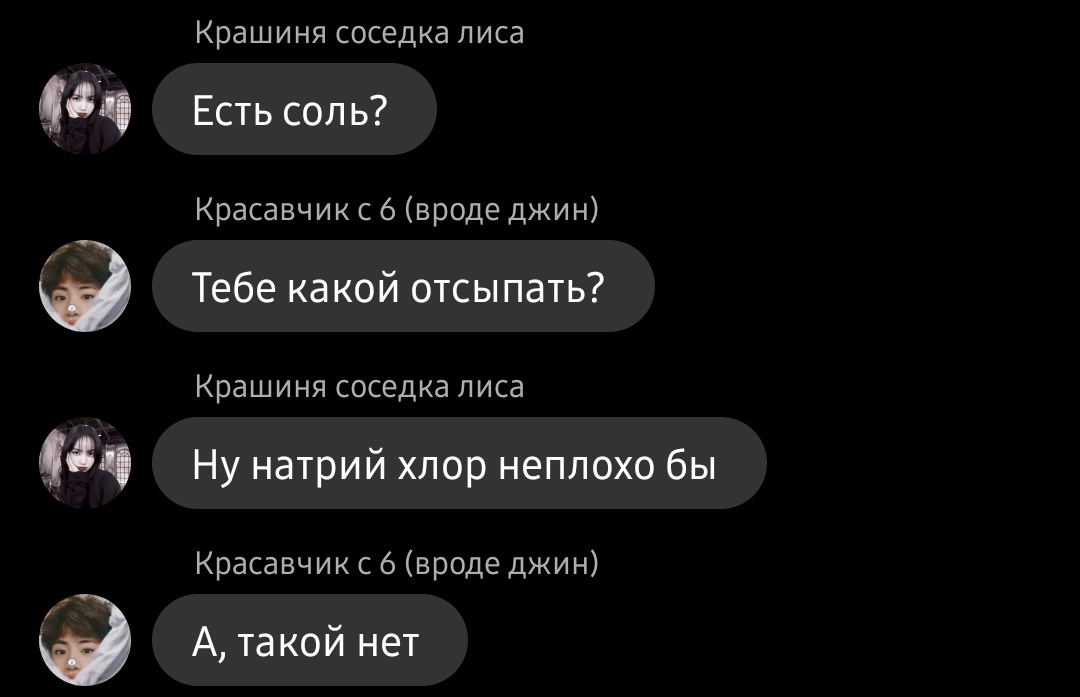 Vasyasaint's tweet photo. #бтс #ау
Просто обычная общажная беседа https://t.co/isrAsbPTDT