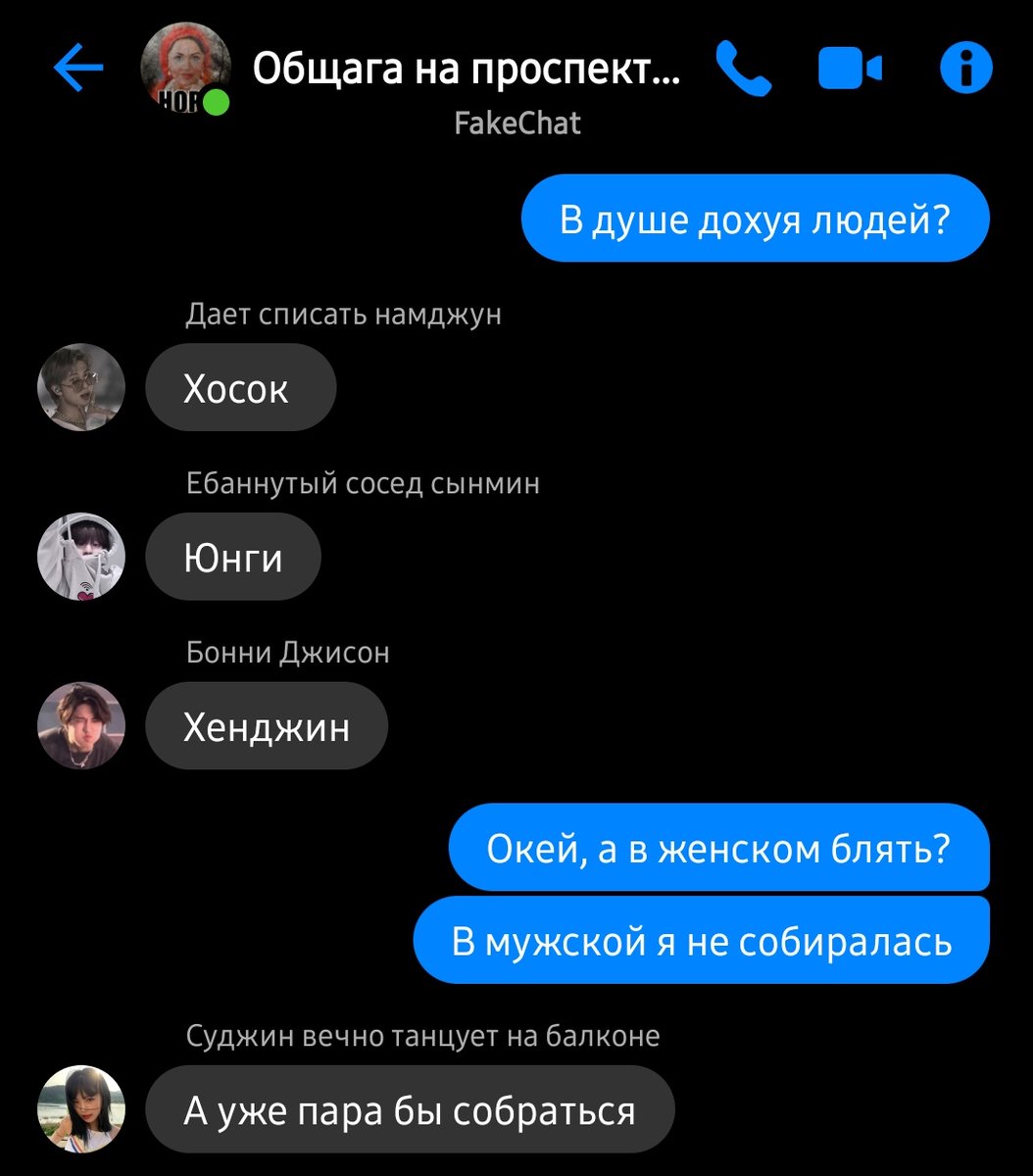Vasyasaint's tweet photo. #бтс #ау
Просто обычная общажная беседа https://t.co/isrAsbPTDT