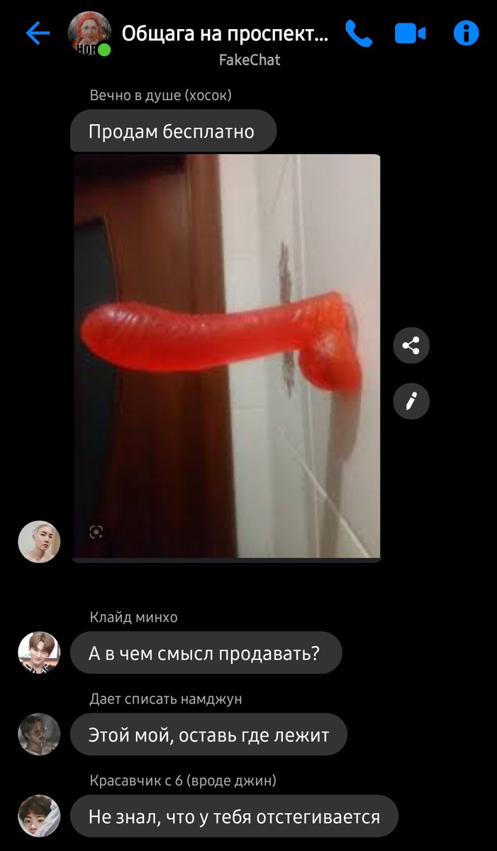 Vasyasaint's tweet photo. #бтс #ау
Просто обычная общажная беседа https://t.co/isrAsbPTDT