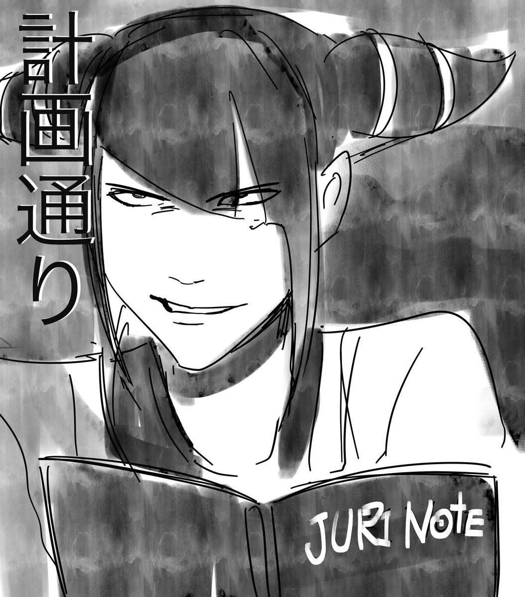 "Just like my plan" 
