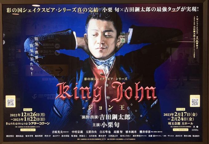 え。小栗旬さんがジョン王出るのは知ってたけどフィリップ・ザ・バスタード(私生児の意)役でしかも彼が主人公の話なん?

やべえ、見に行く。

あとこっそり乗っかっておこう
クズに成り下がったうちのフィリップがこちらです↓

#小栗旬 #ジョン王
ブルターニュ花嫁異聞| https://t.co/fek1P6vbgZ 