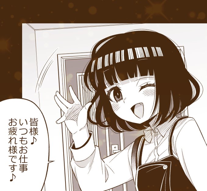 脱稿しました…🥱
おやすみ世界🌏 