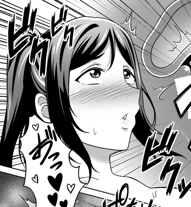 ใใใชๆใใฉใใใญ