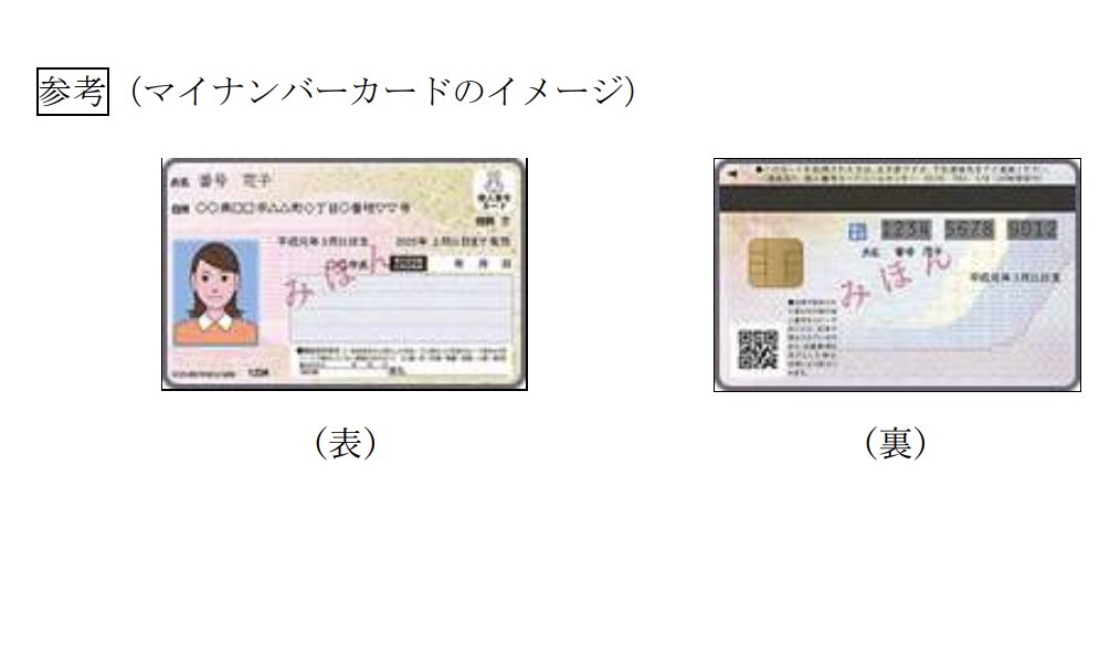 ROY_FOCKER's tweet photo. 大阪府コロナ陽性者登録センタ��に登録しなさい、とのことなので38度以上の熱があるなか登録をすすめると、マイナンバーカード表面をアップロードしろと。決して裏ではなく表面をアップロードしろと。どっちが表が知らんわ、このクソしんどいときに。顔写真がある面と一言添えたらいいだけやん https://t.co/u1bb21vzpd