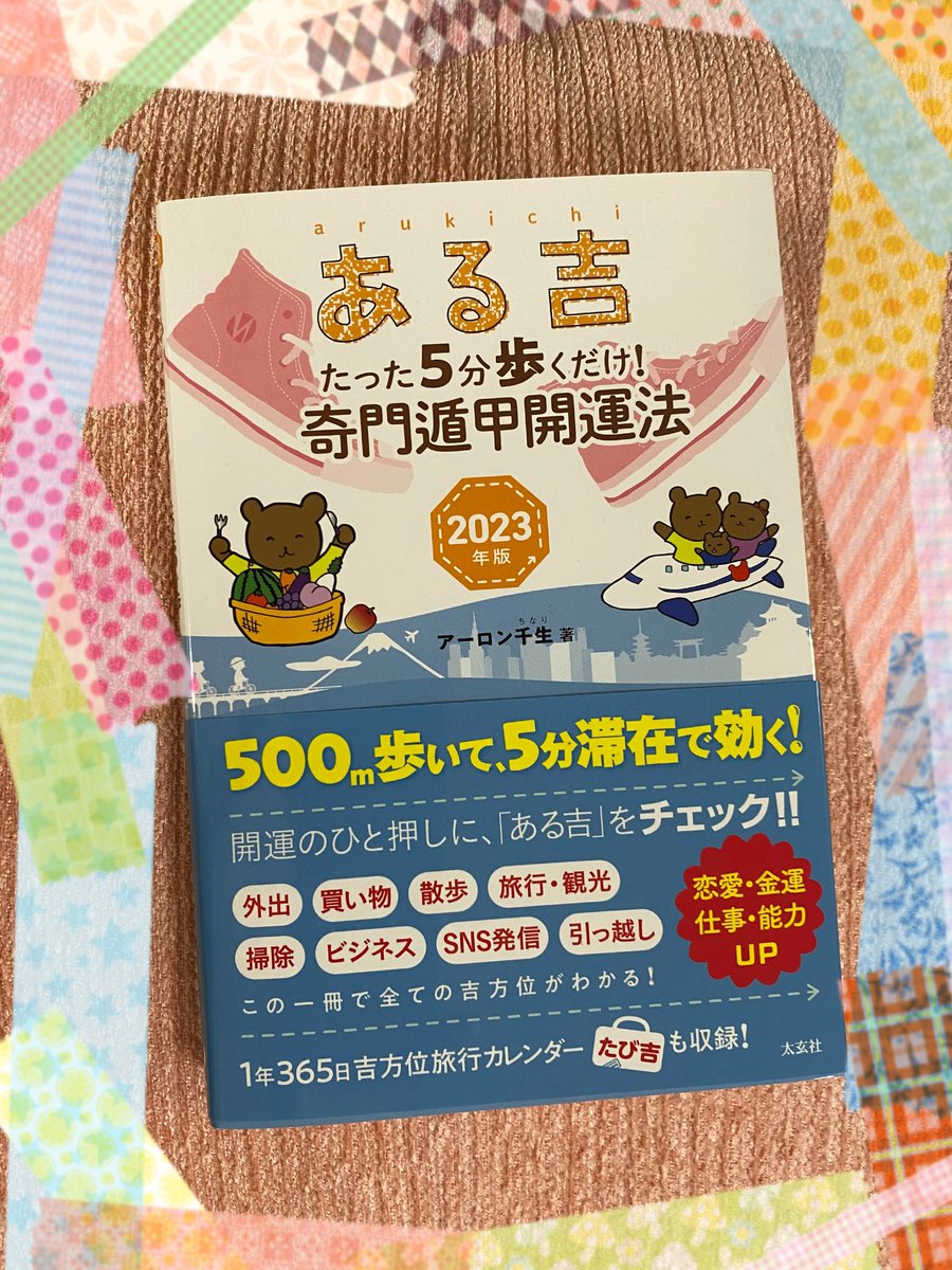 窮通宝鑑和解(全)加藤普品 訳　大版手書き本　四柱推命　奇門遁甲　紫薇斗数　易占 窮通宝鑑和解(全)加藤普品 訳 大版手書き本 四柱推命 奇