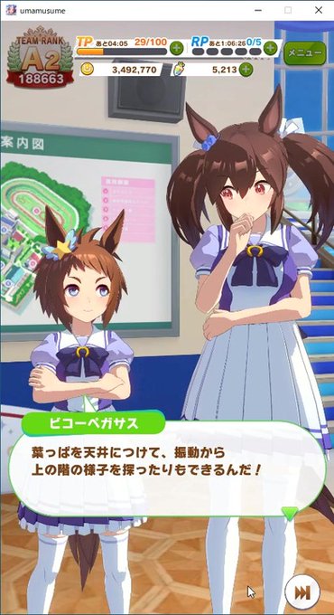 ヒシアケボノとビコーペガサスの姿見てたら、何故か月刊少女野崎くんの箱回が脳内で再生されて一人笑ってる。 