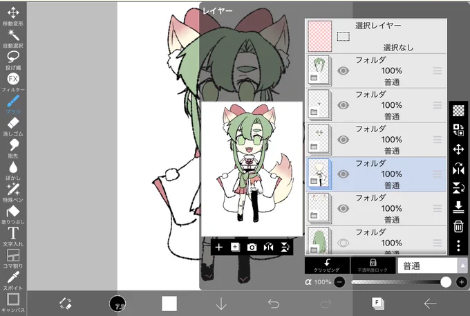 今回は何パーツになるかな〜 