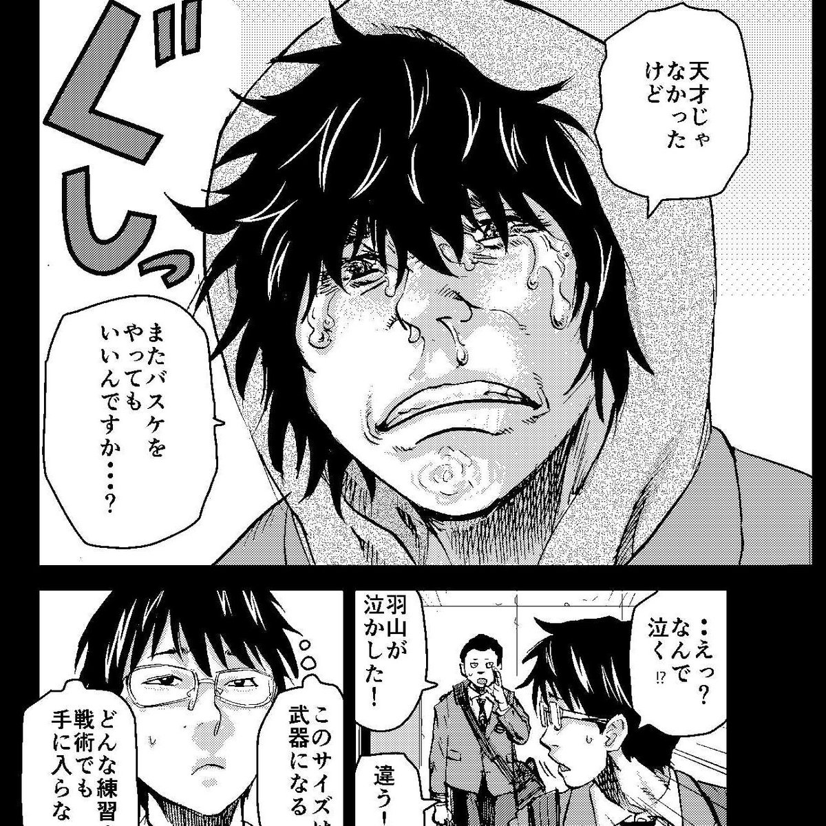 B-TRASH 第63話
https://t.co/9eBesoF49c
対戦相手はこっちが主人公で連載できるくらいのつもりで描いてます 