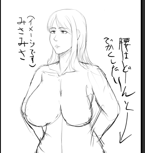 次の依頼絵のキャラデザを起こす 