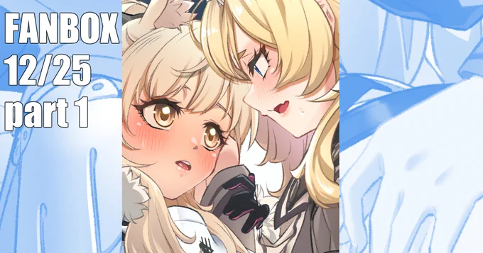  #明日方舟 #Arknights #アークナイツ #ブレミシャイン(アークナイツ) #ウィスラッシュ(アークナイツ)  