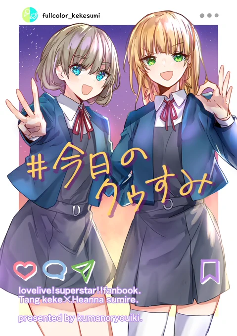 表紙できた 
