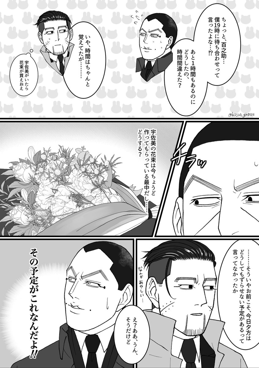 (2/3) 