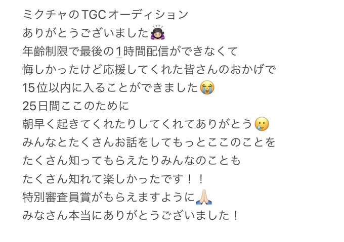 Twitterのコスプレ画像33