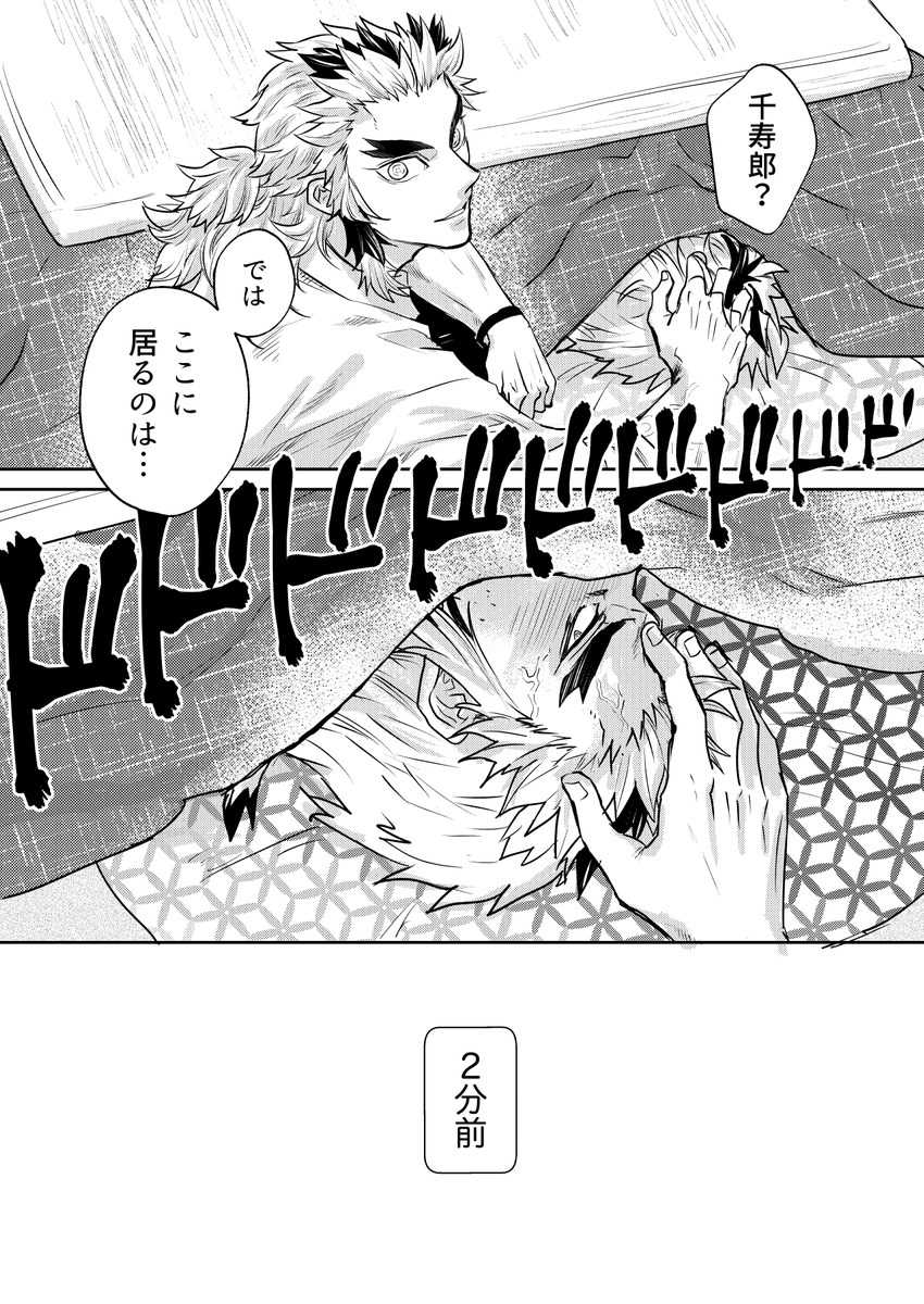 🔥家の冬風景 父上も長男もいつも真面目 