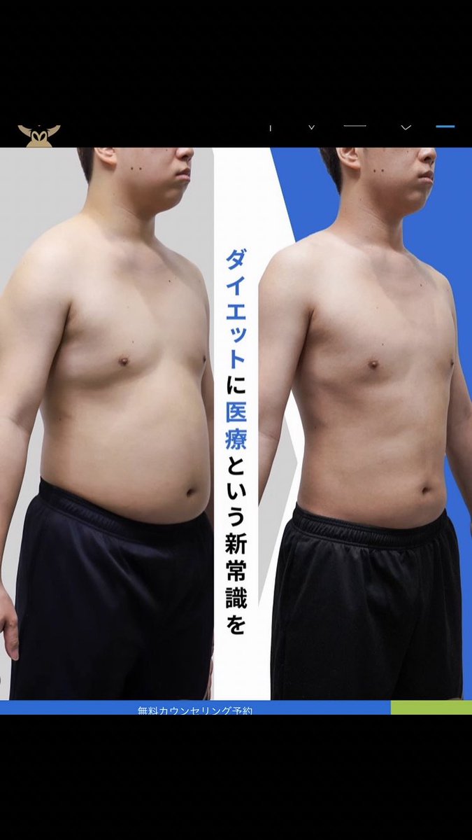 DemonOfMercury's tweet photo. やせるぞ https://t.co/kOY9NGWdaN