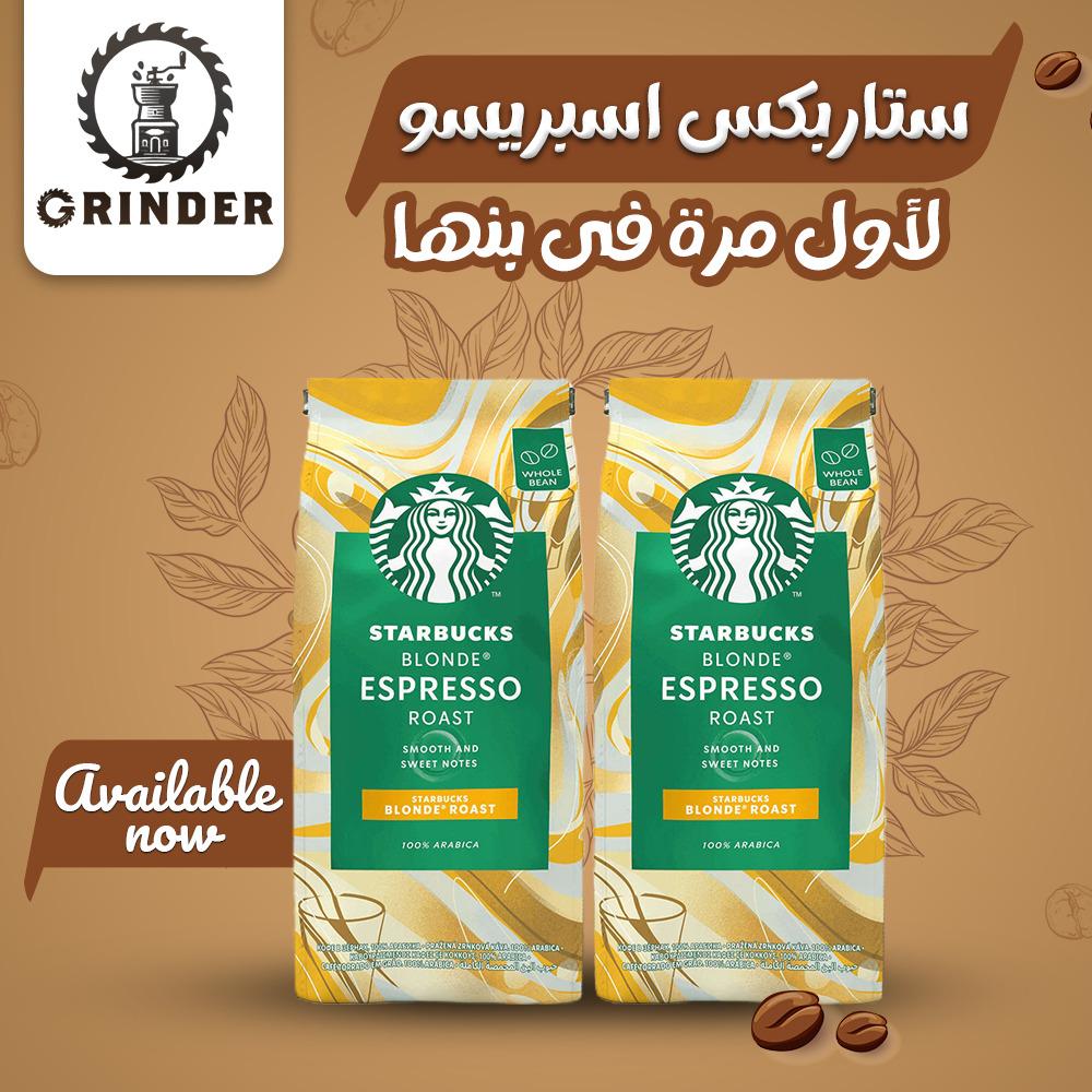 Grinder___'s tweet photo. عشان جريندر مش زي حد 😎
جبنالك اللى مش عند حد لأول مره في بنها😉
👈 قهوه ستاربكس اسبريسو  ١٠٠٪ اربيكا 
جربها من عندنا ودوق طعم الروقااان  ☕️
📌الديلفري:
0133232931
العنوان: شارع 4 خلف مسلم كافية - الفلل - بنها 
https://t.co/WsCHVp0J5k https://t.co/TkTk9Rhn31