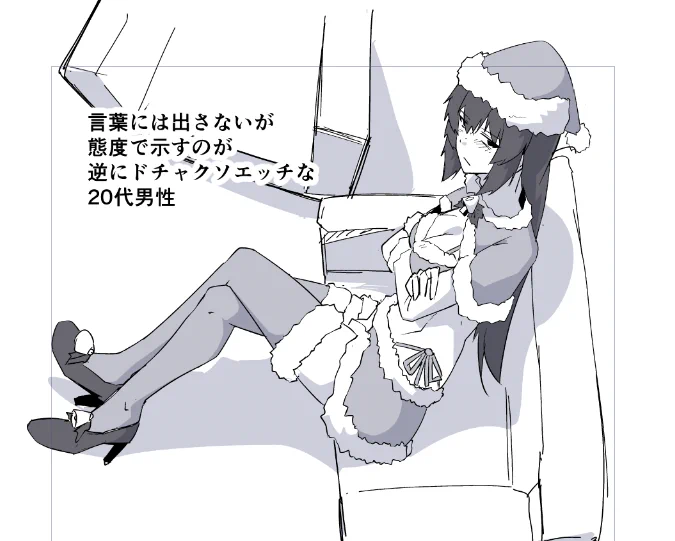 #ミナミ君落書き 