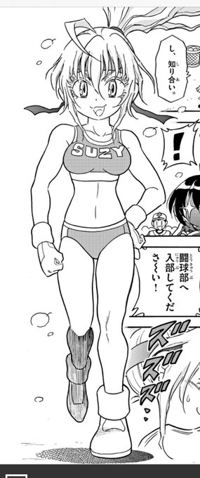 スージーめちゃくちゃ性癖なんですが

https://t.co/Va0H7e9706 