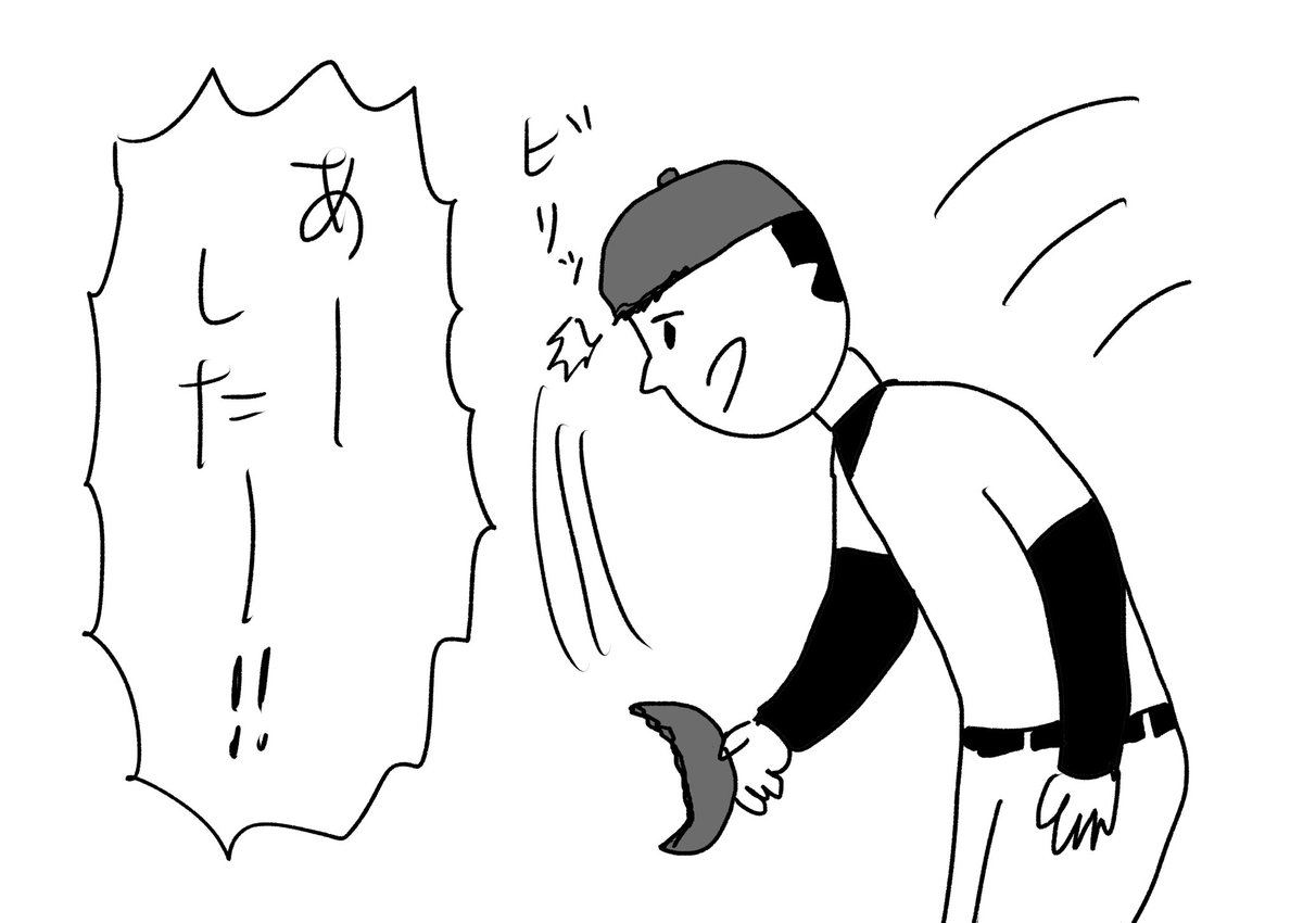 つばひきちぎり野球部
#おほまんが 
