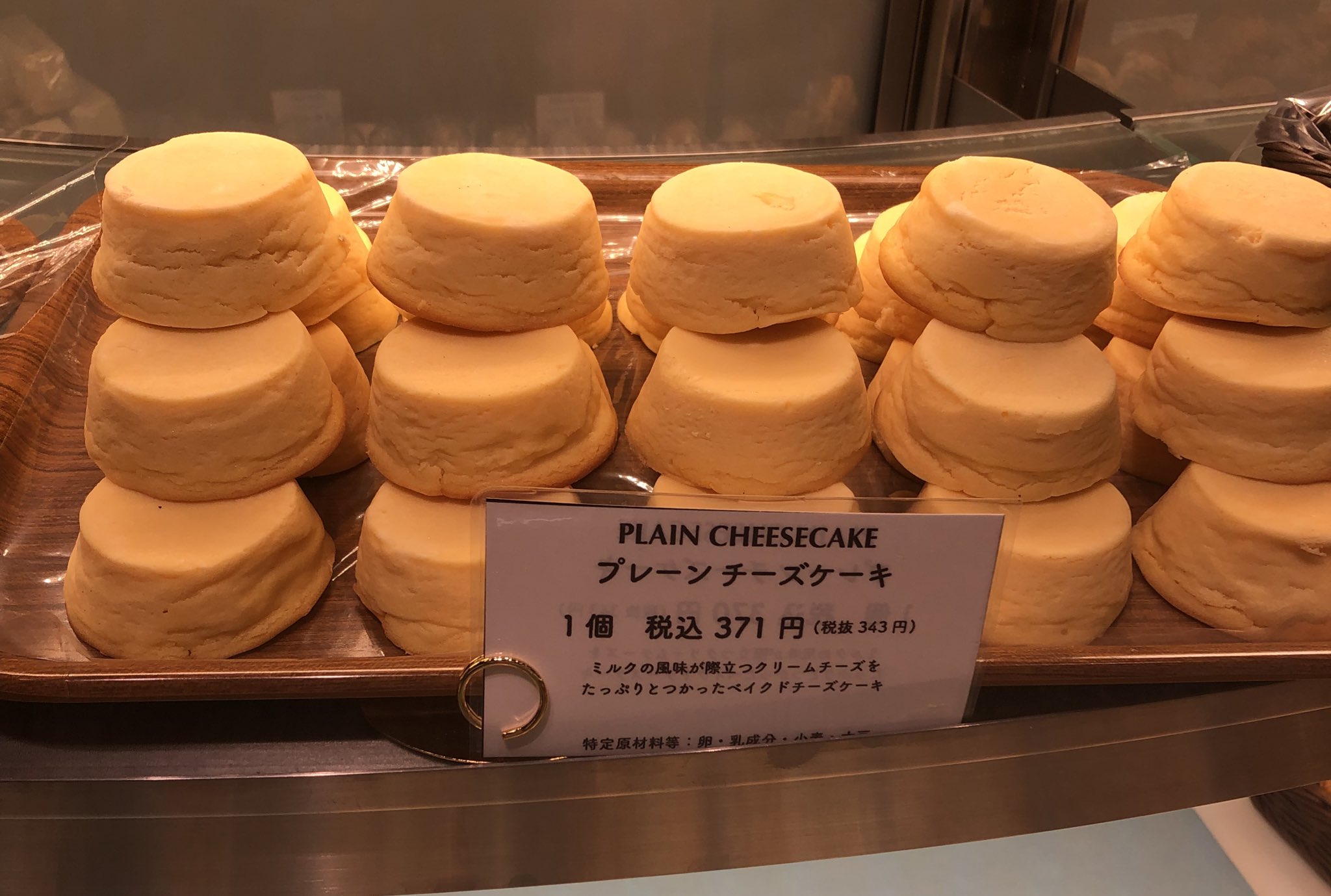 渋谷 東急フードショー Tokyu Dept Ty Twitter