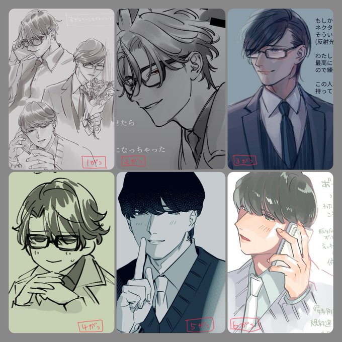 クリスマスも終わったし、今年の絵まとめたりしましたよ CUP6の方たち限定になりました 丁度一月からハマってたので絵があってよかった 来年も描くぞ 